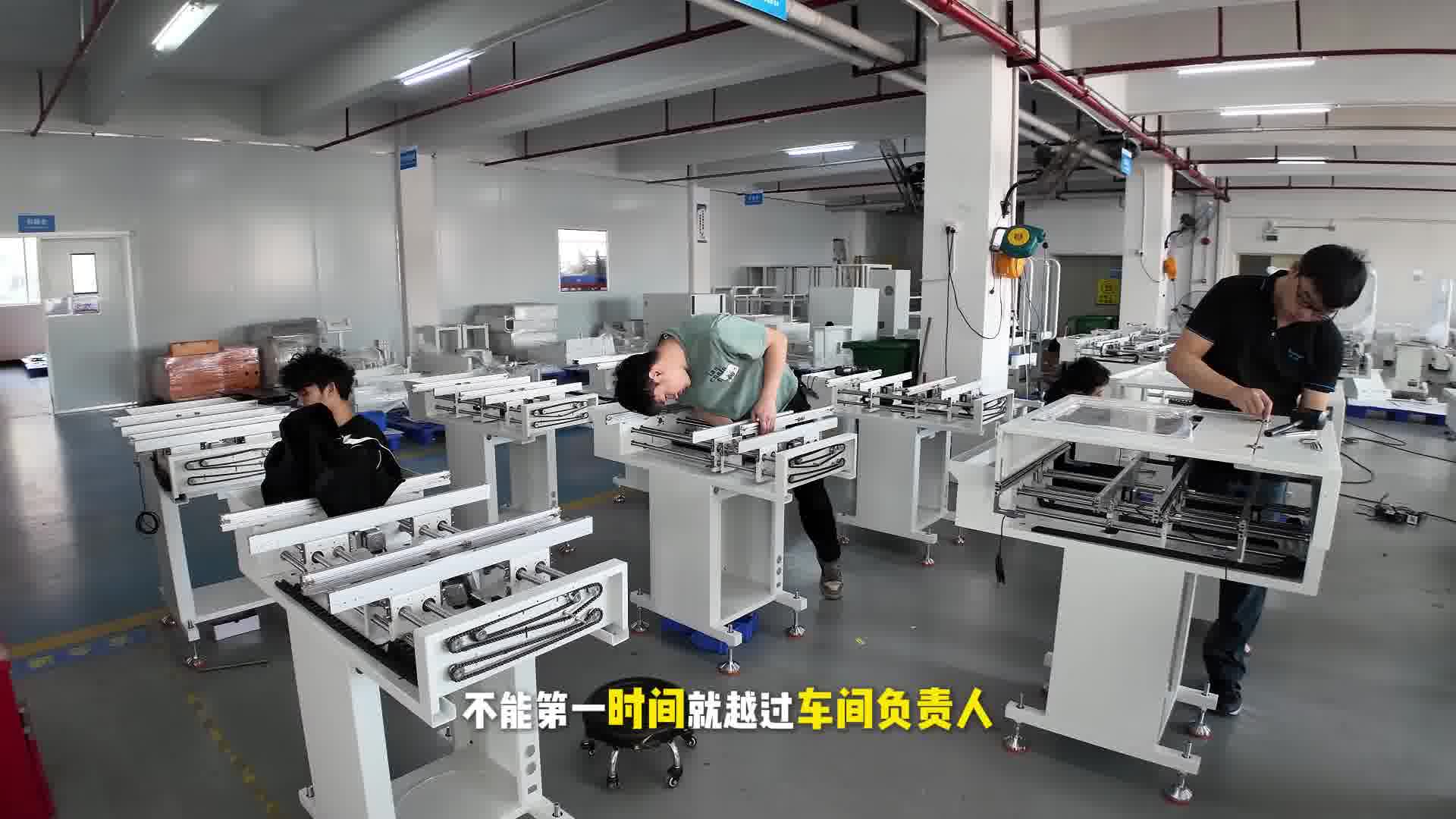 工厂经常遇到紧急插单，应该如何解决这个问题