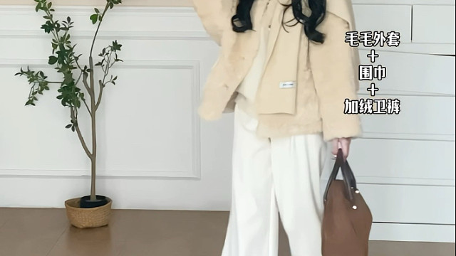 每个地区降温了 小个子该怎么穿