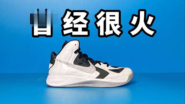 【Sunzz潮课】曾经的实战口粮 Nike Hyperfuse 2012 你还记得吗？