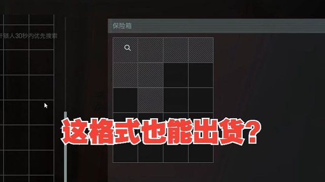 玩单四军械库是不是相当于玩单三巴克什？