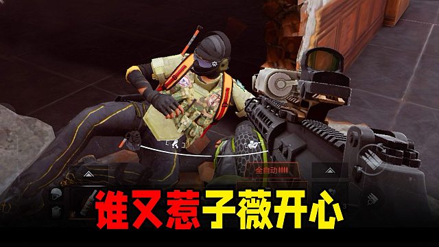 暗区突围：听说这才是游戏原声03