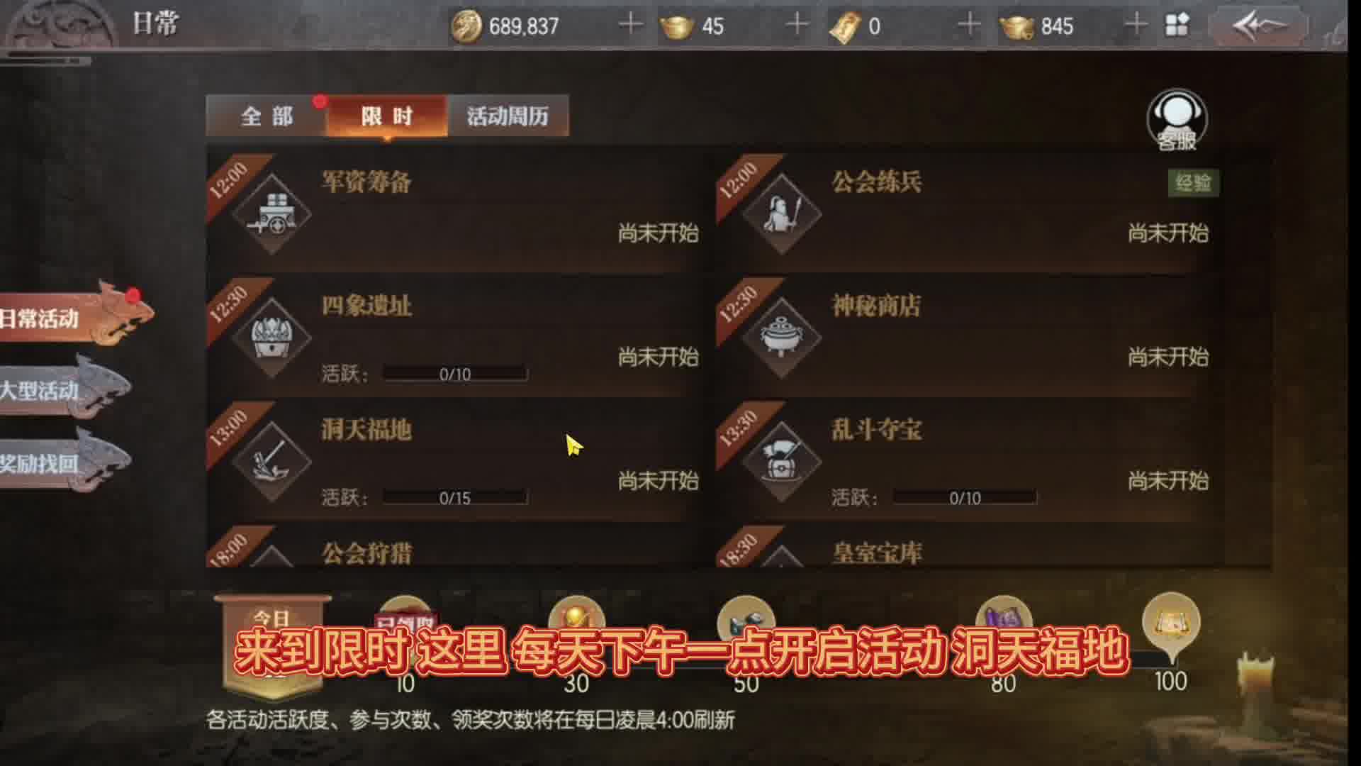 武器强化材料总不够？金银矿这样打又多又省力