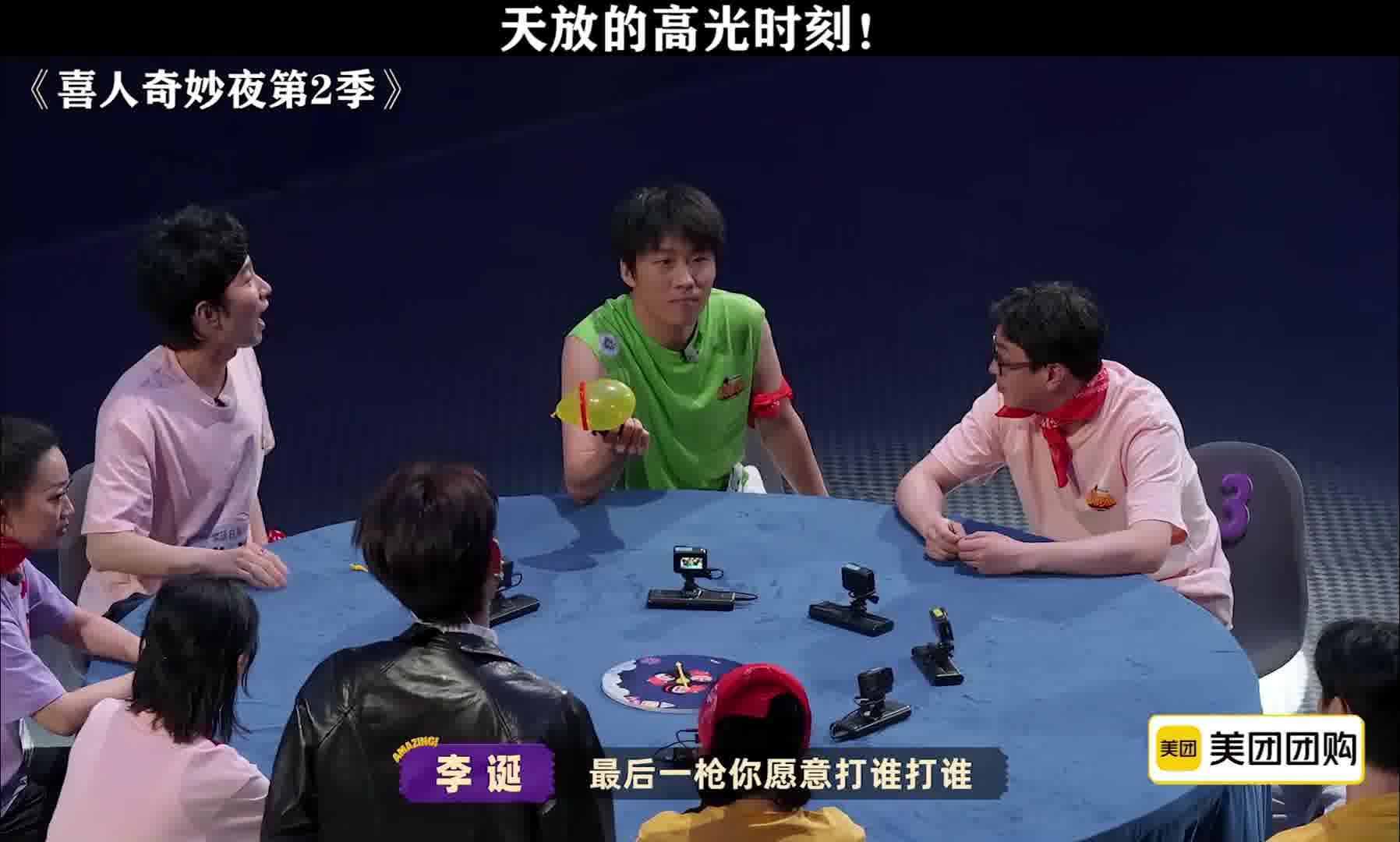 天放还是很有实力的