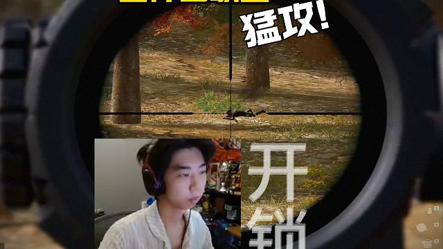 左神四职业猛攻 决赛圈遇嘿哥们苟分