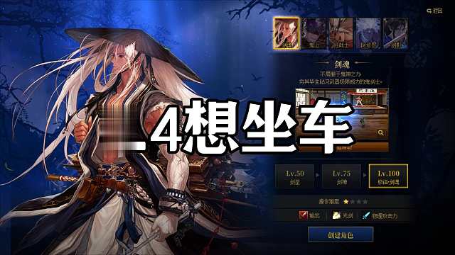 你是说8.4名望坐车吗？