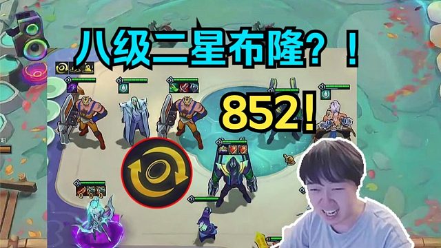 神超：经典连败存心失利3-5水晶启动！甚至还有852 ？！！
