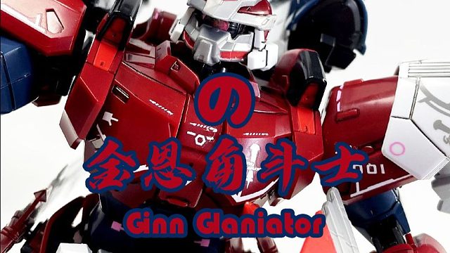 可达鸭Cos，金恩角斗士竖版展示！