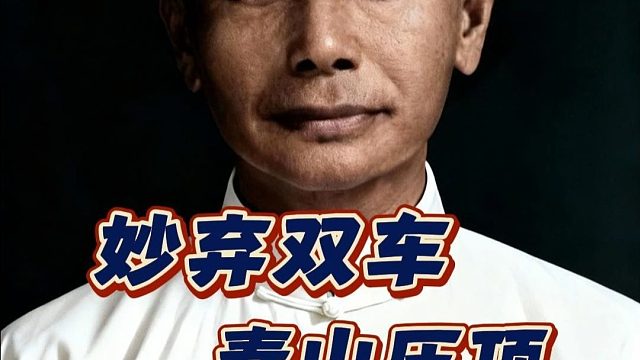 步步精准无一废招！棋仙之名当真不虚，连弃双车天马行空极其精彩