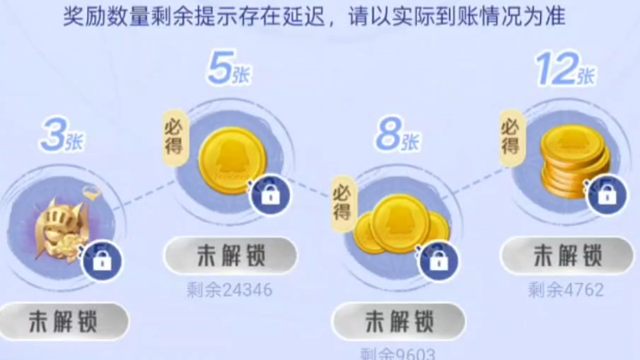 如果有好友的话，可以试一下这个活动，可以拿Q币