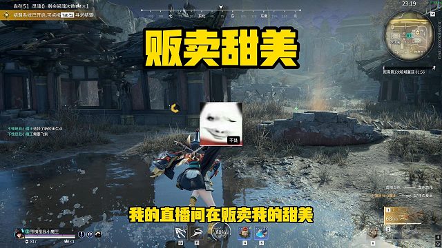 11月14日 Hello我又来贩卖甜美了