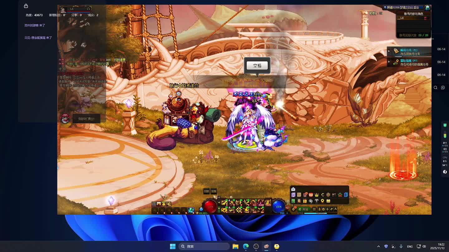 DNF每日，在坚持坚持。-片段1