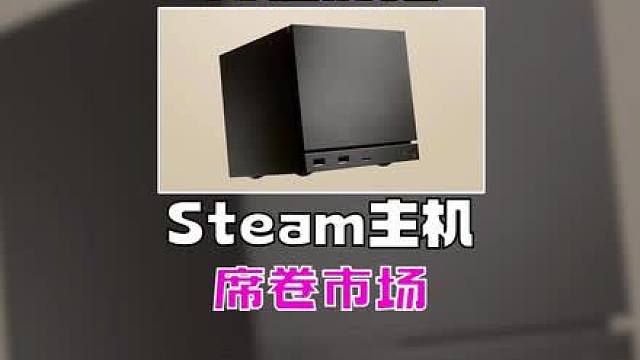 【见证历史】Steam推出原生主机VR头显手柄