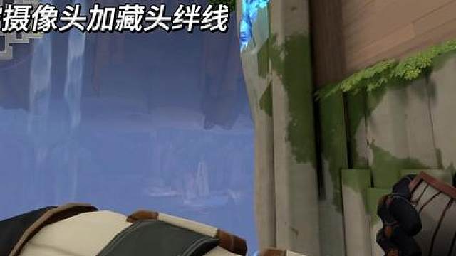 新版幽邃地窟虚空摄像头加打不掉的绊线