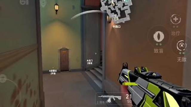 瓦手也能拥有干净的瞄