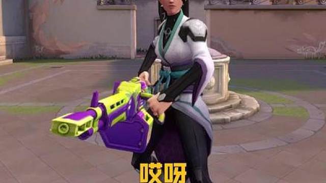 晃身枪的正确解析