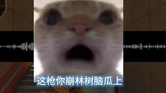 拐弯的电箭，穿墙的子弹，破碎的打手