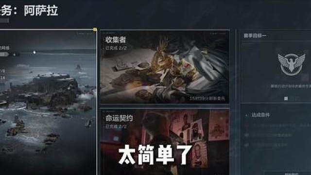 三角洲S7 3x3安全箱速通第三阶段