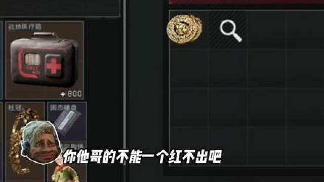 非洲之星41颗！