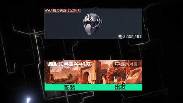 航天以小博大？我有一计！