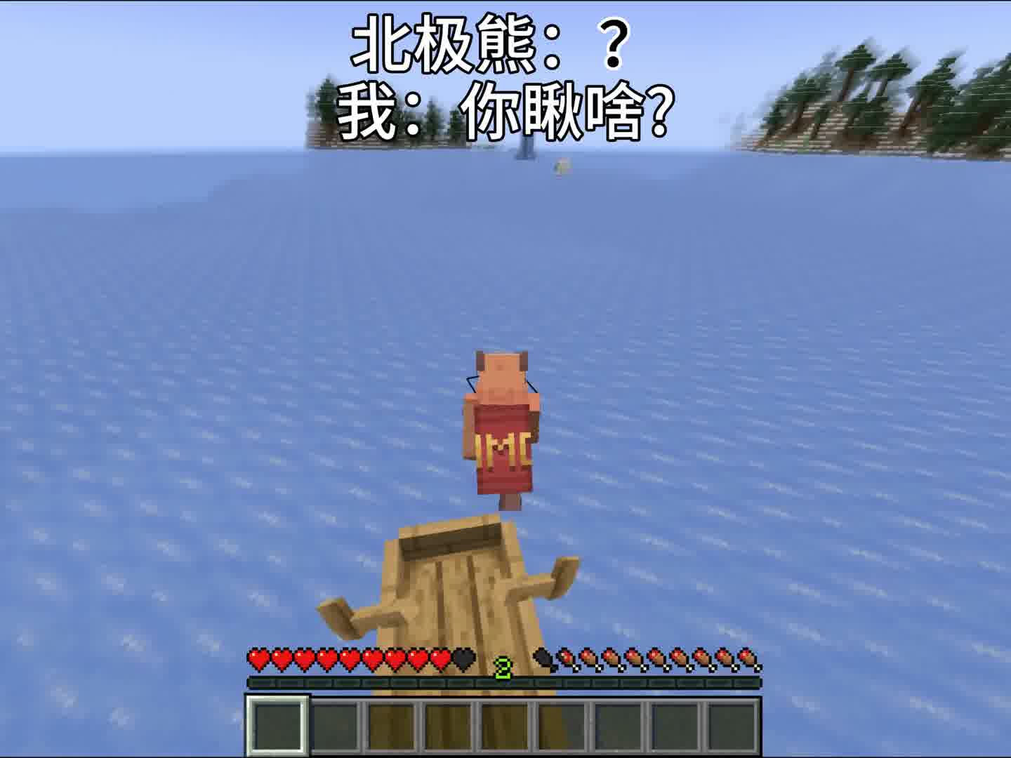 趁他不注意于是…