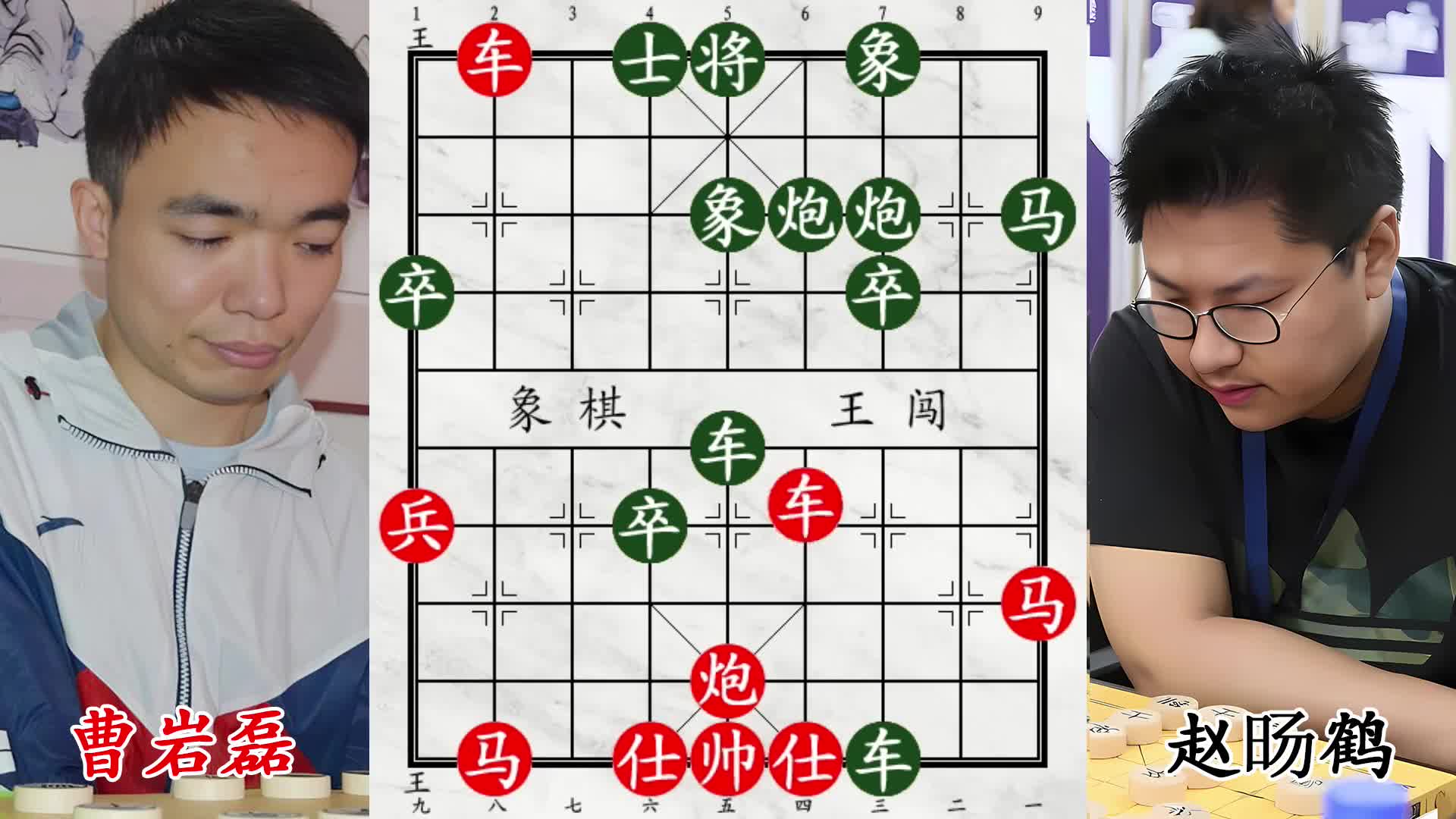 曹岩磊捡大子却被痛击！对手不简单，苦肉计生效！