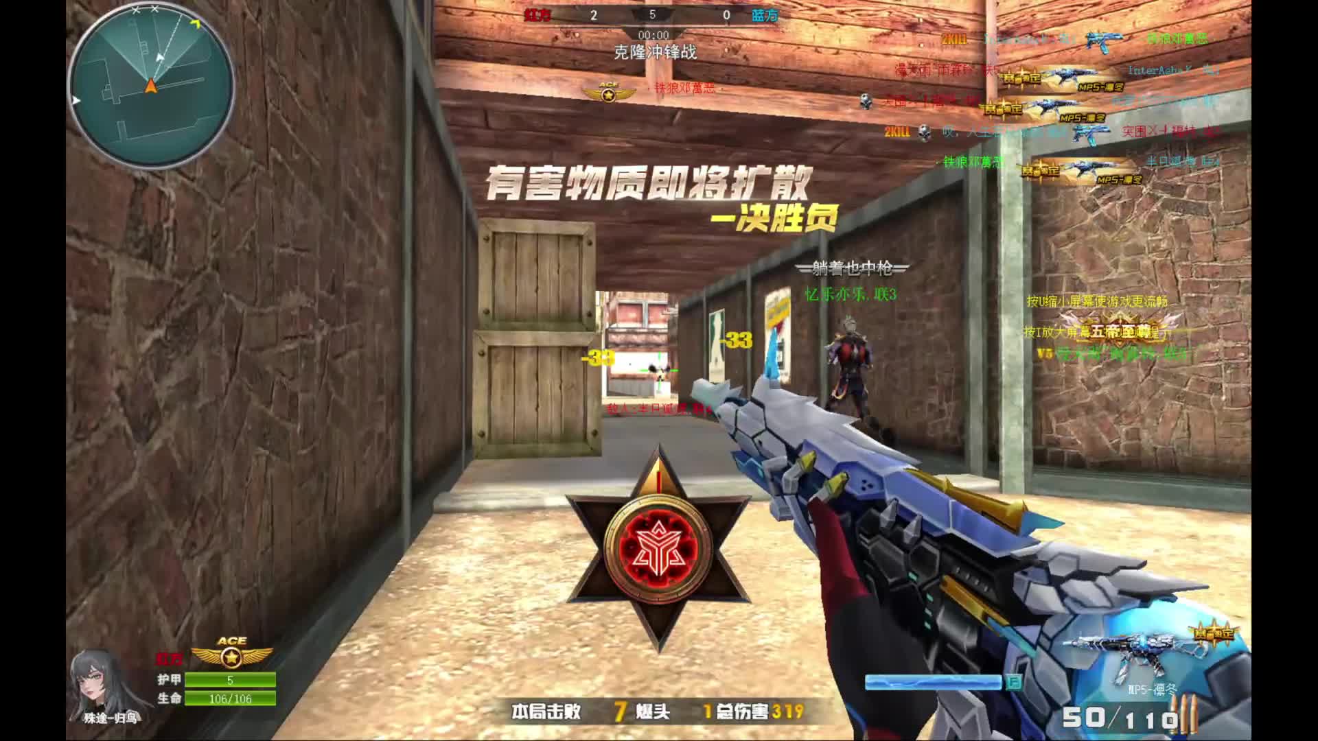 【火线精英】狼烟上线偶遇，顺手游龙克隆