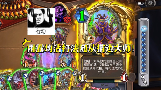 怎么打不穿呢！