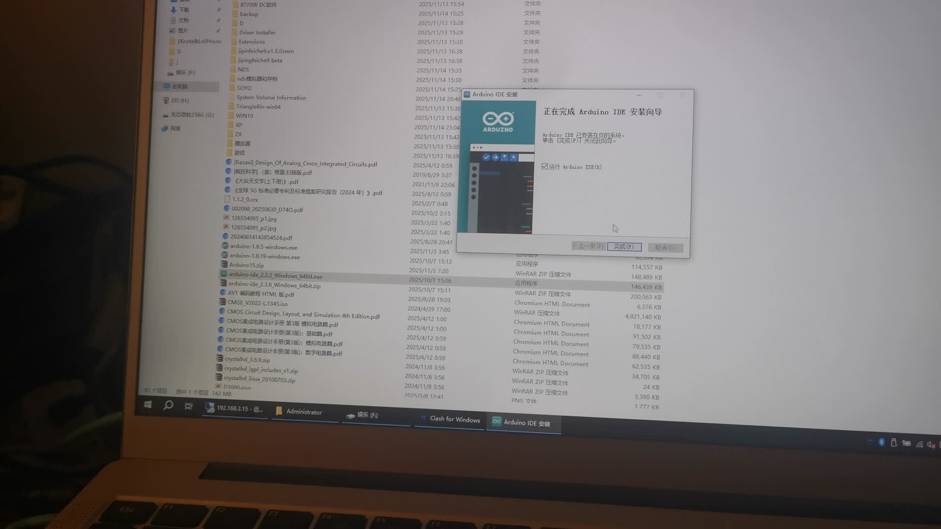 19包邮的树莓派pi pico2上机测试（arduino WIN7可正常使用）