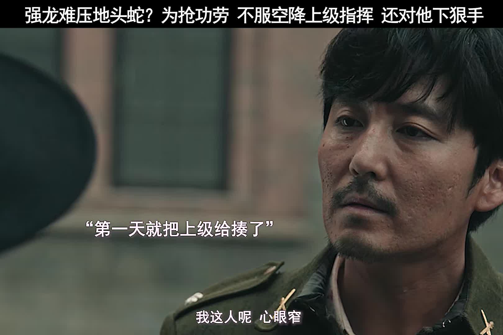 他你都敢惹？他可是王龙正啊….还是你上级，这回你摊上大事了！