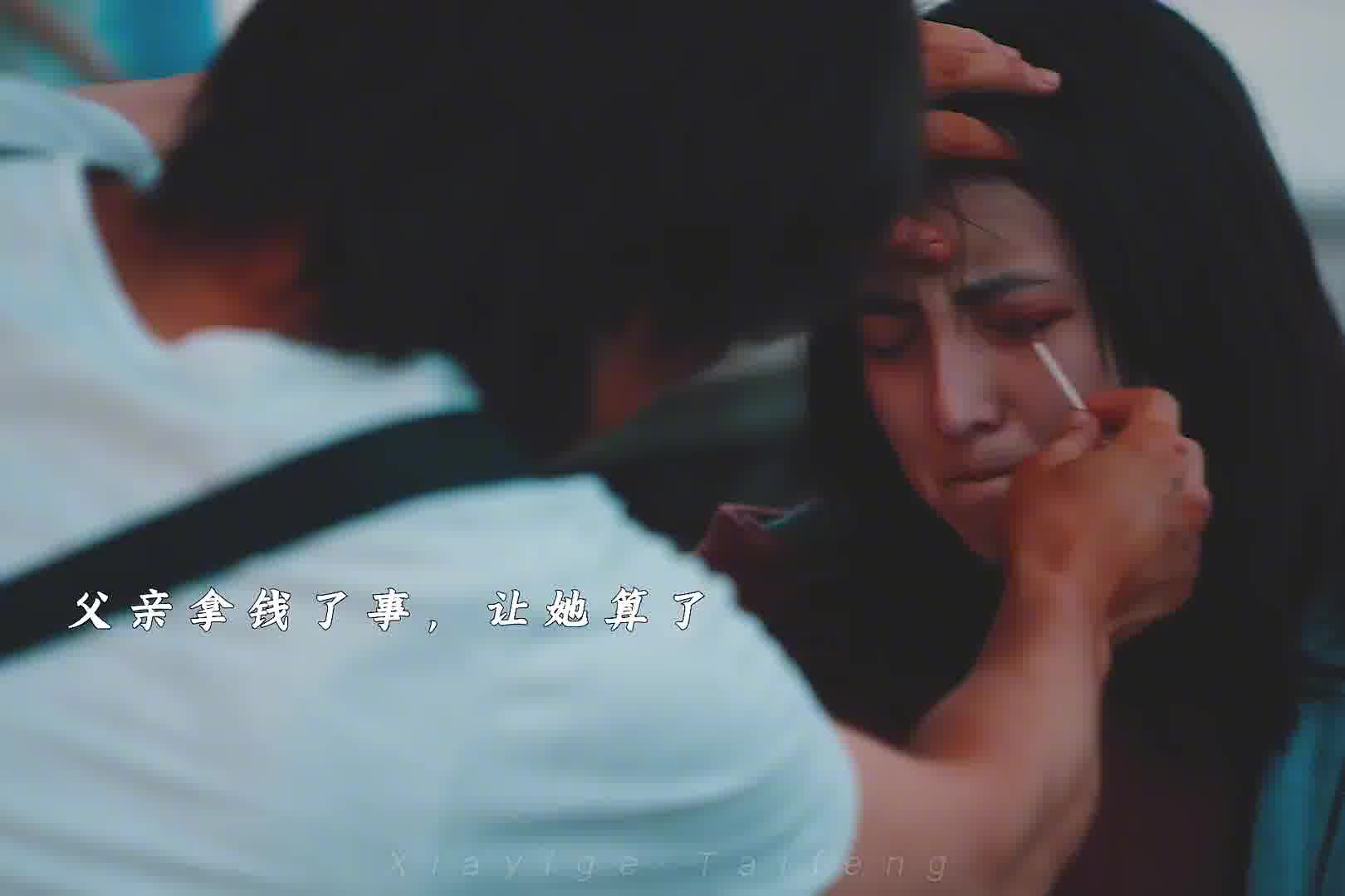 俩人彼此救赎重获新生