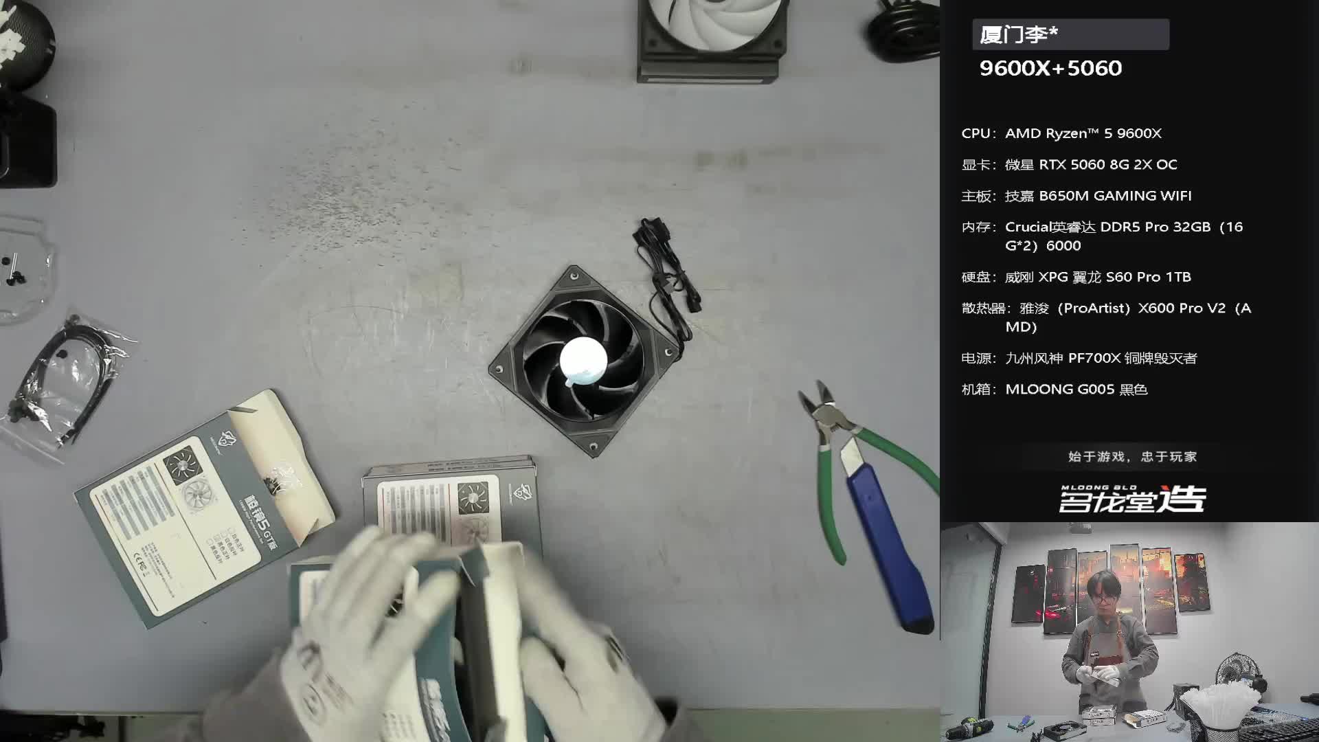 010FHD25111349181 汕尾杨*的2025-11-13 17-51-18