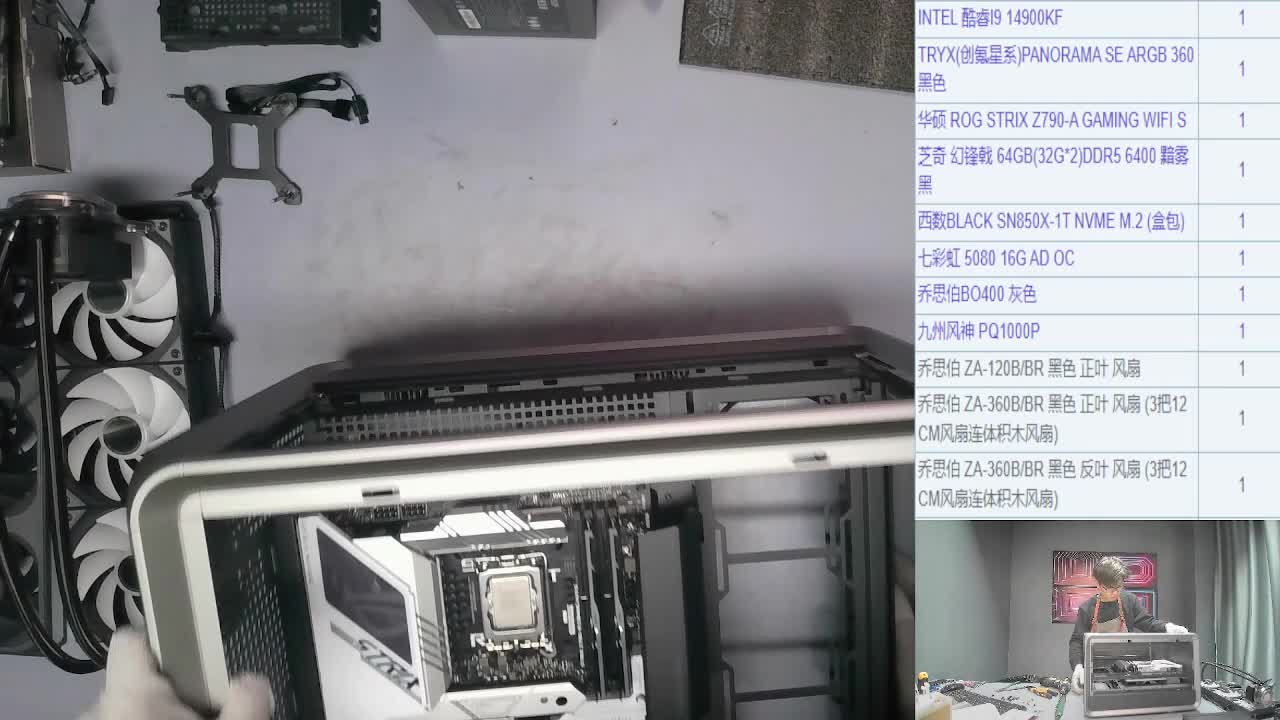 贵阳沈*的14900KF+5080（上）