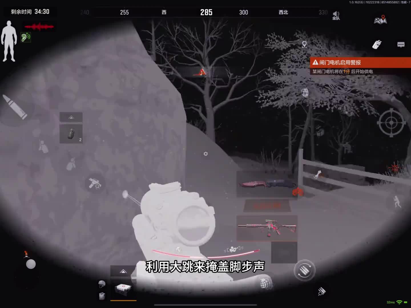 沙暴单人四排细节教学