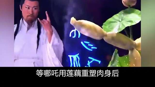 孙悟空没了紧箍咒不一定杀唐僧，但李靖没了塔哪吒是真干