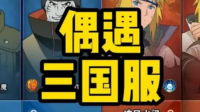 装挂机偶遇四国服水门，不吃两把分我能让你走？