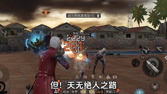 秋日森林极品熔岩长刀，感染者的克星