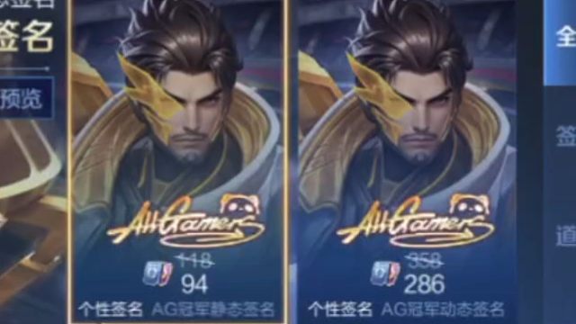 冠军签名信物可以使用了，现在冠军签名也上架商城了，上架时间是11月13号到12月12号，想要的话可以