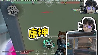 【EDGZmjjKK康康】康神