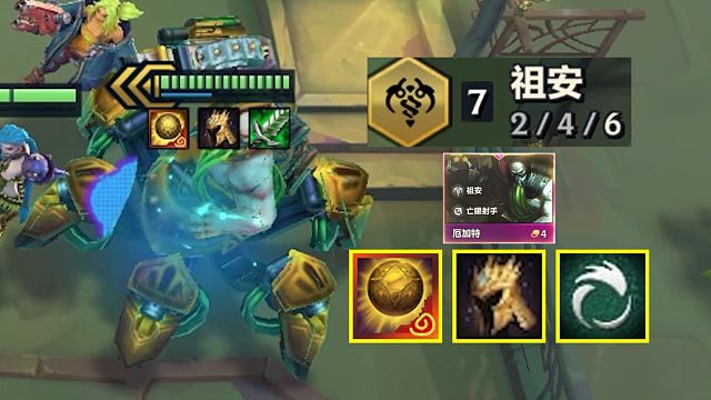 把飞升皇冠三星厄加特卡墙角，22秒后放出一个三星五费！