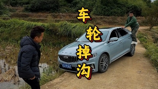 路边遇小伙司机救助，车轮掉沟，斯令现场演示帮忙