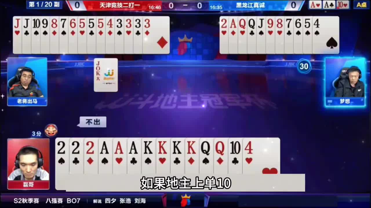 传说中最离语神级骗炸局