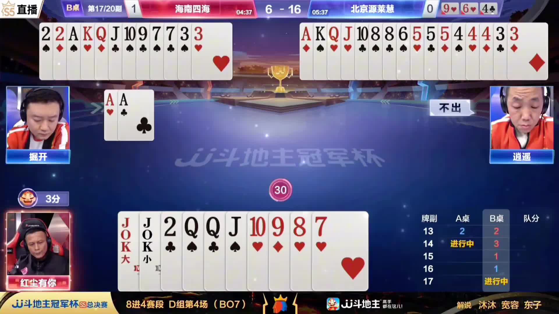 兵器谱第一最牛骗招