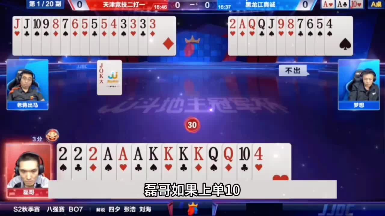 百年难遇最高光骗炸局