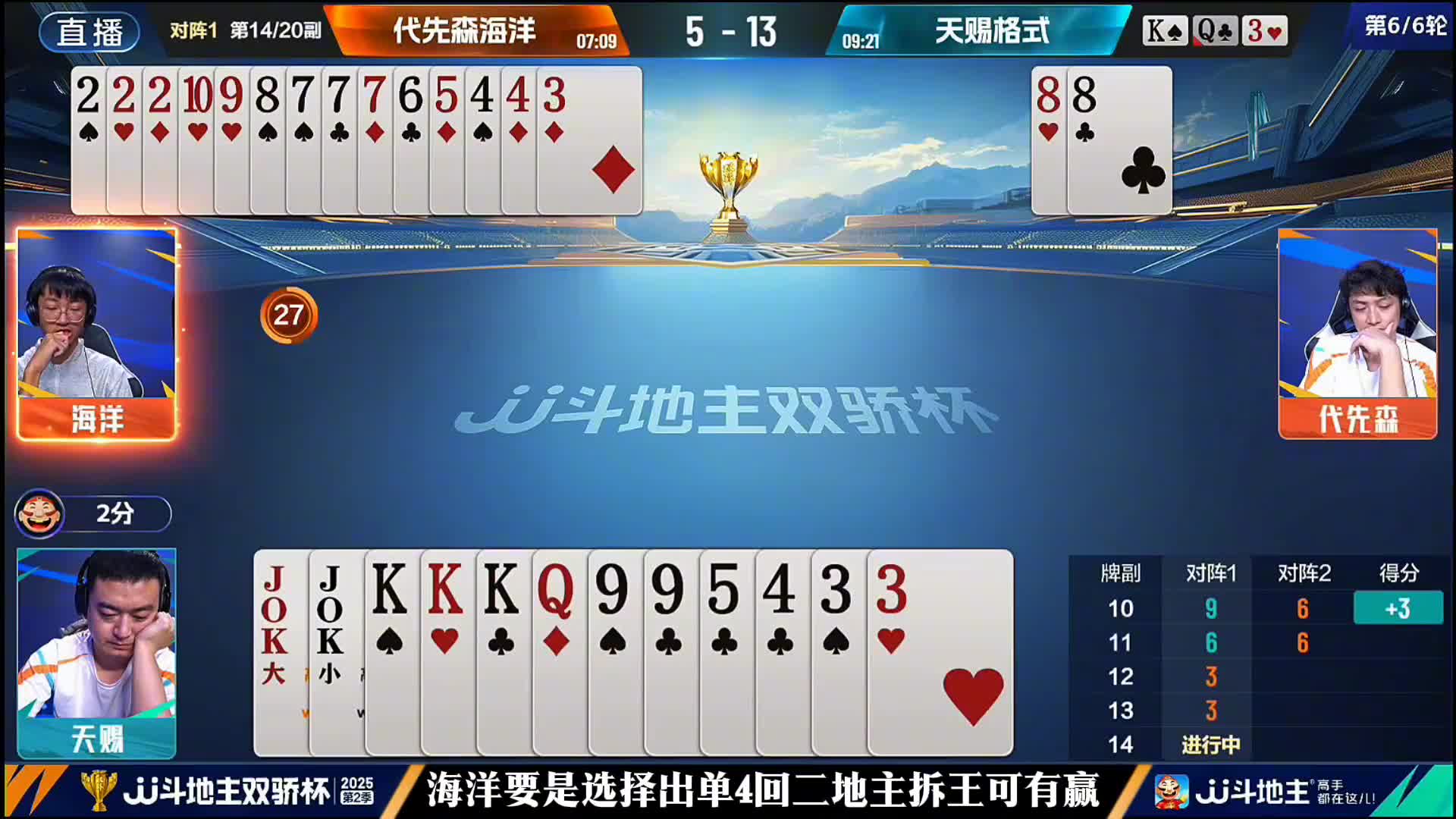 天赐你这势必赢炸的牌规划的也太狠点了吧！这么打谁还能和你玩