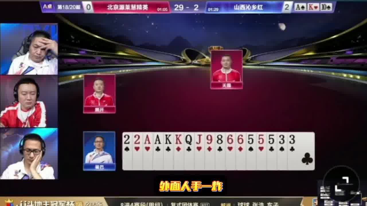 这俩农民人手一炸没敢动