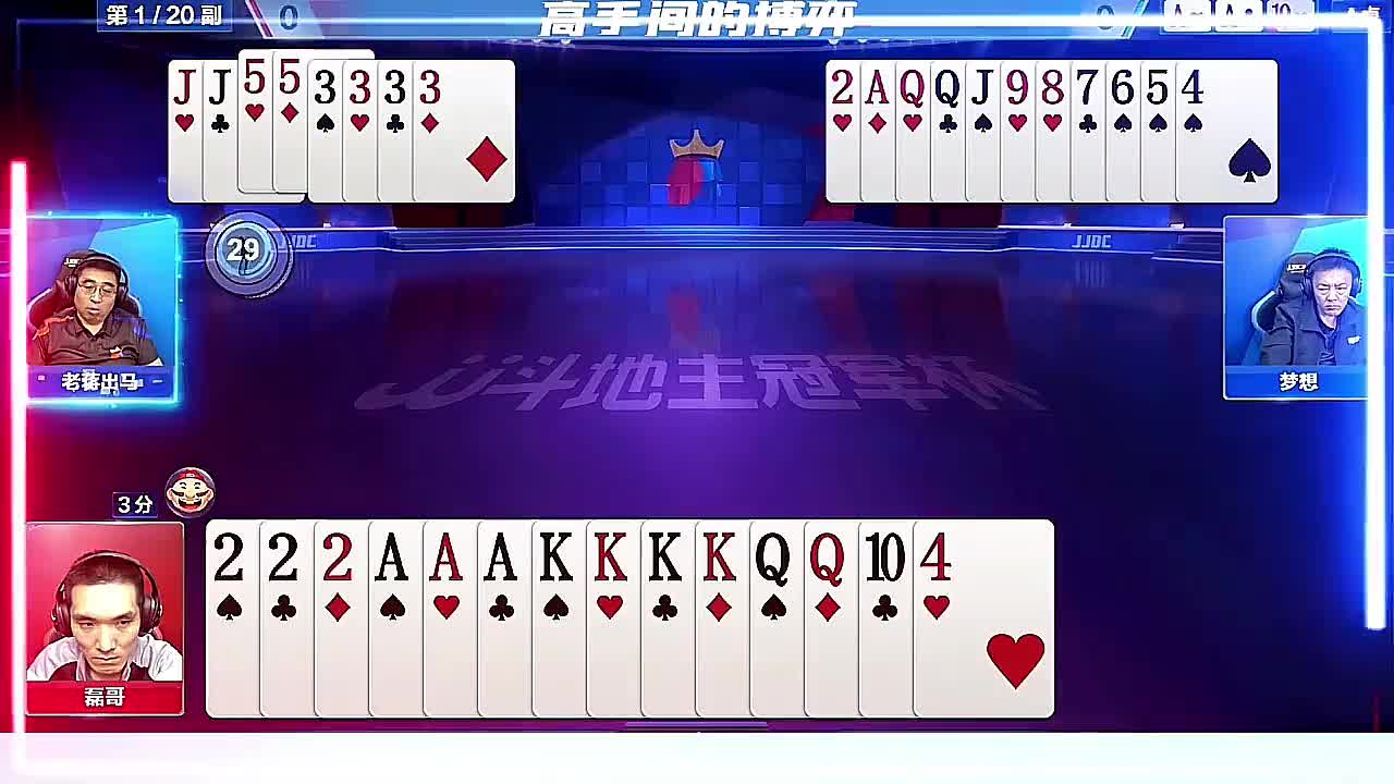 拿出气势来，把炸甩他脸上