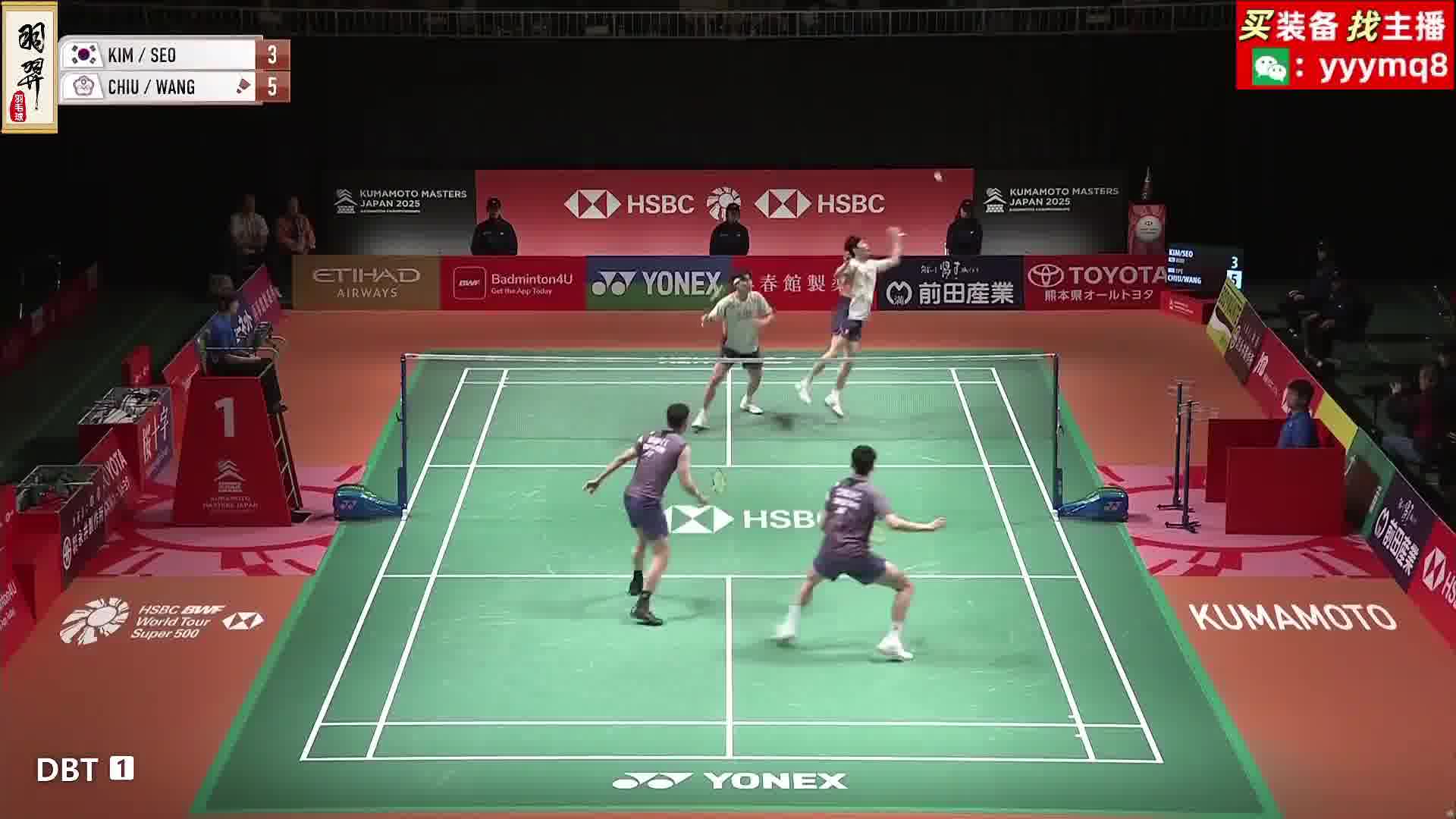 徐金组合连续配合杀穿防线