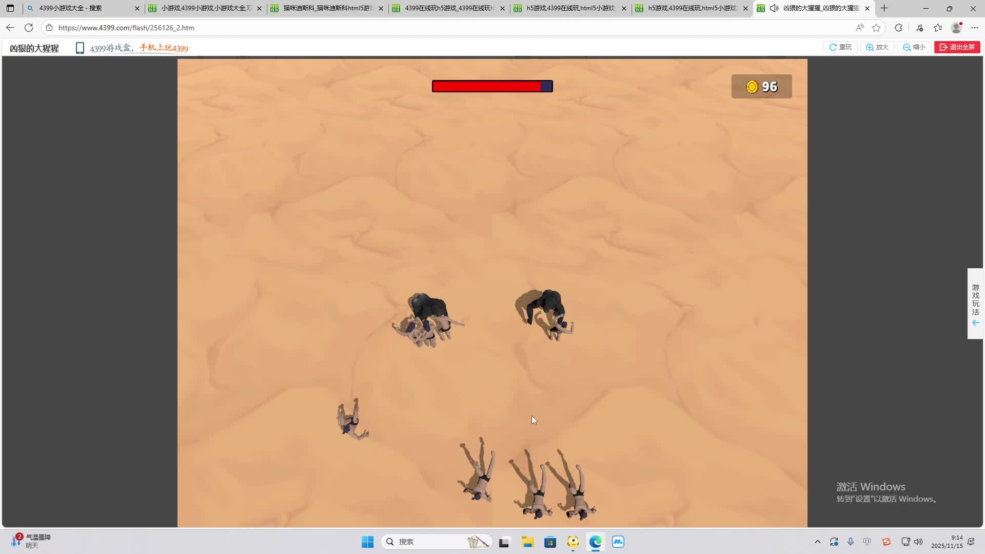 铁面将军直播间-片段1