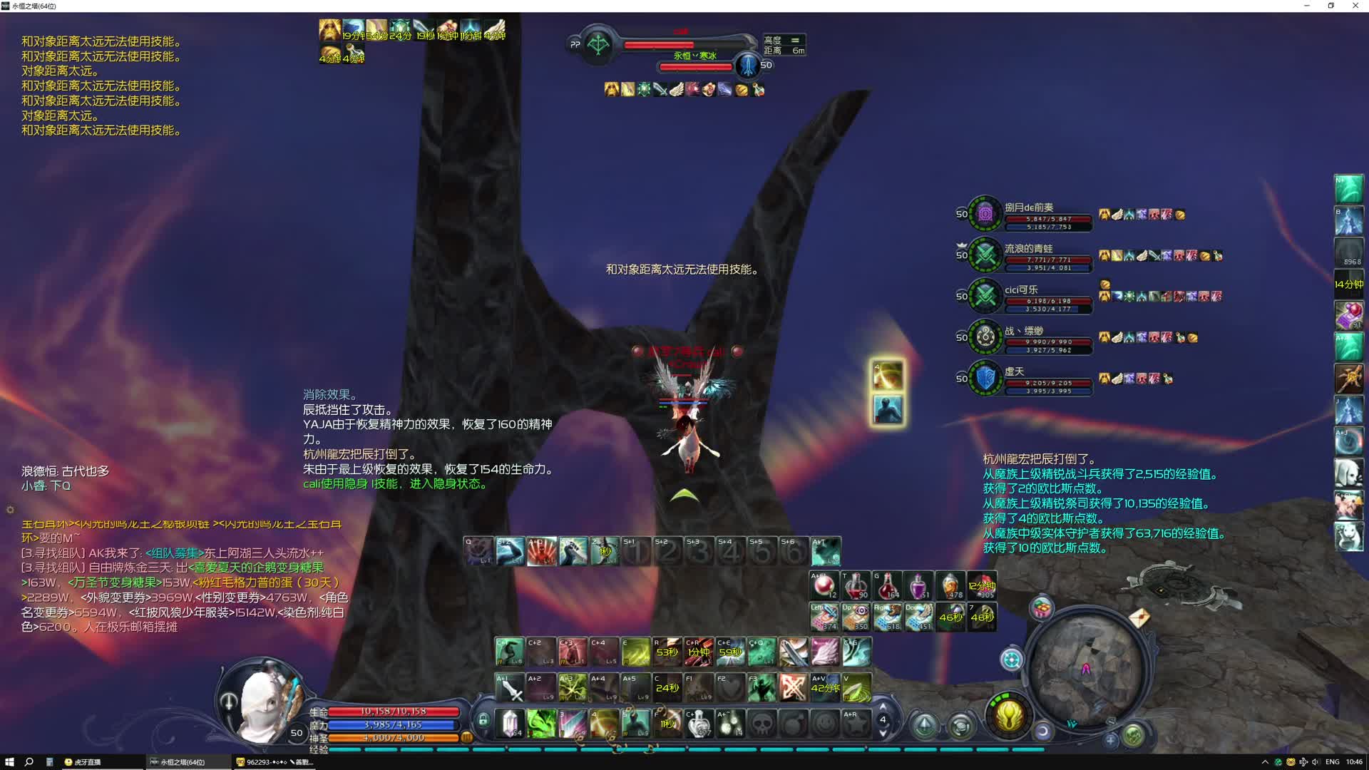 永恒之塔半半片段3