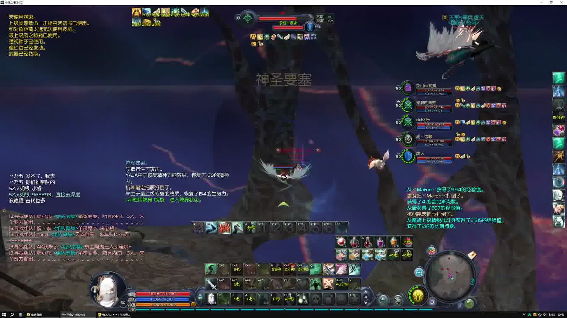 永恒之塔半半片段2